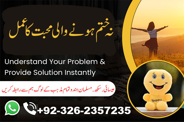 Benefits of Spiritual Healing